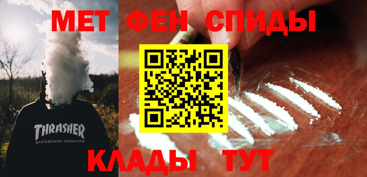 Амфетамин 98%  Амфетамин  Симферополь  Вход с VPN 