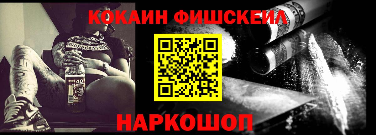 Кокаин Columbia Симферополь