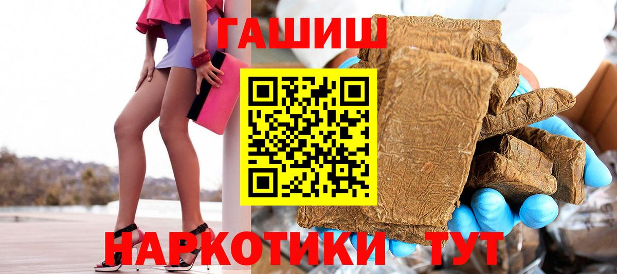 Гашиш VHQ Симферополь