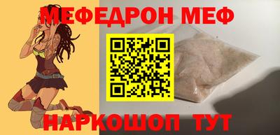 шишки Нальчик