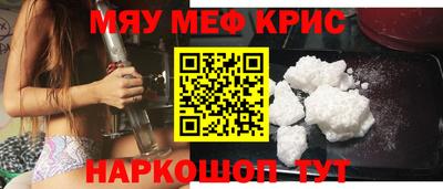 шишки Нальчик