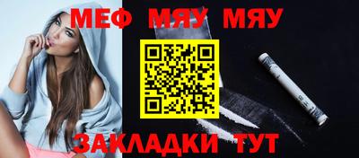 шишки Нальчик