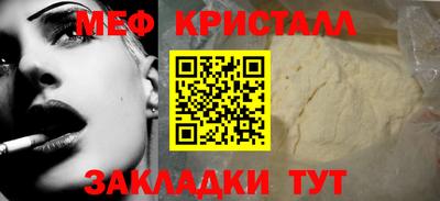 Альфа ПВП Наро-Фоминск