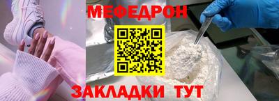 шишки Нальчик