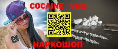 Альфа ПВП Наро-Фоминск