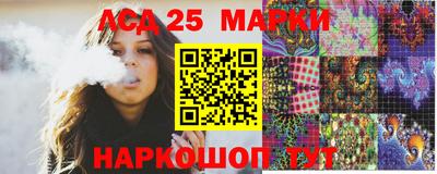 шишки Нальчик