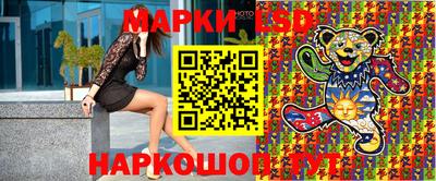 шишки Нальчик