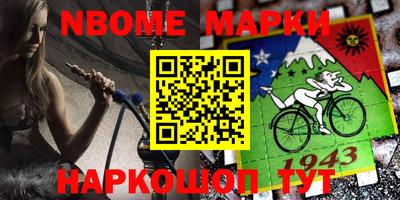 шишки Нальчик