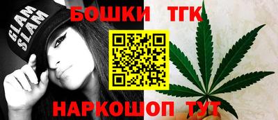 шишки Нальчик
