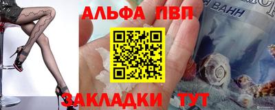 шишки Нальчик