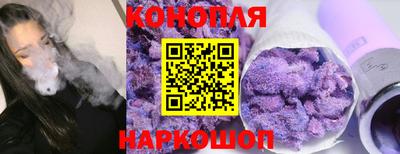 шишки Нальчик