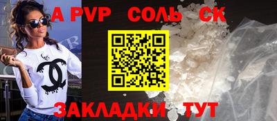 шишки Нальчик