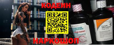 шишки Нальчик