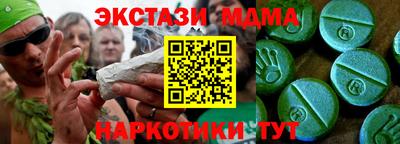 Альфа ПВП Наро-Фоминск
