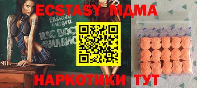 шишки Нальчик