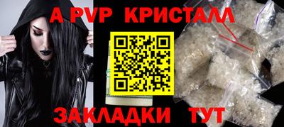 дурь Нарткала