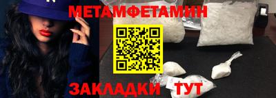 Альфа ПВП Наро-Фоминск