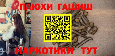Альфа ПВП Наро-Фоминск