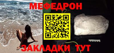 шишки Нальчик