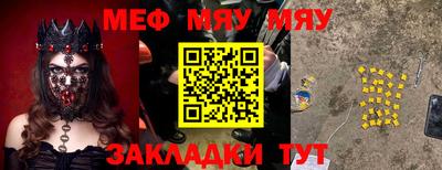 шишки Нальчик
