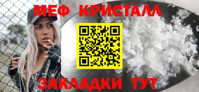 шишки Нальчик