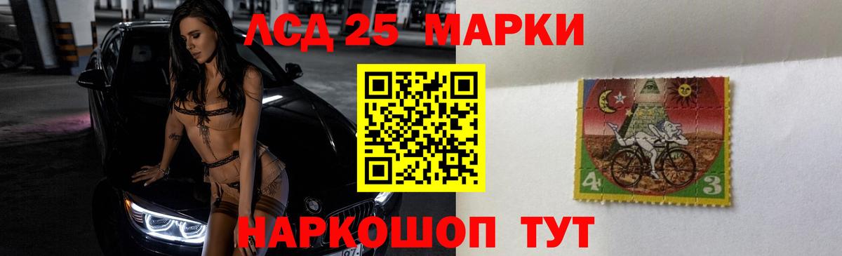 ЛСД экстази кислота Симферополь