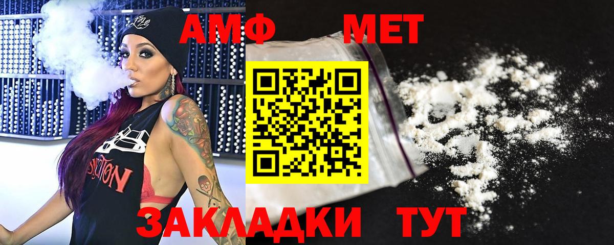 Первитин Декстрометамфетамин 99.9%  Первитин Декстрометамфетамин 99.9%  Вход с VPN  Метамфетамин  Симферополь 