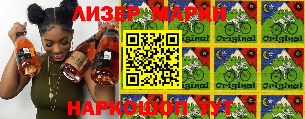 Марки N-bome 1,8мг  Марки 25I-NBOMe  Симферополь  Марки N-bome 1,8мг  Вход с VPN 