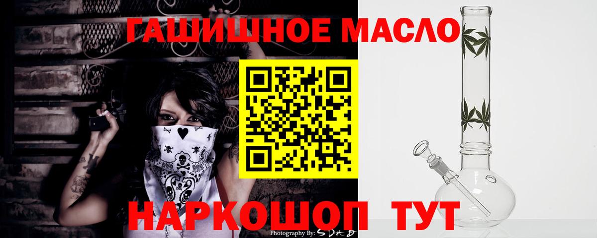 Дистиллят ТГК вейп с тгк Симферополь