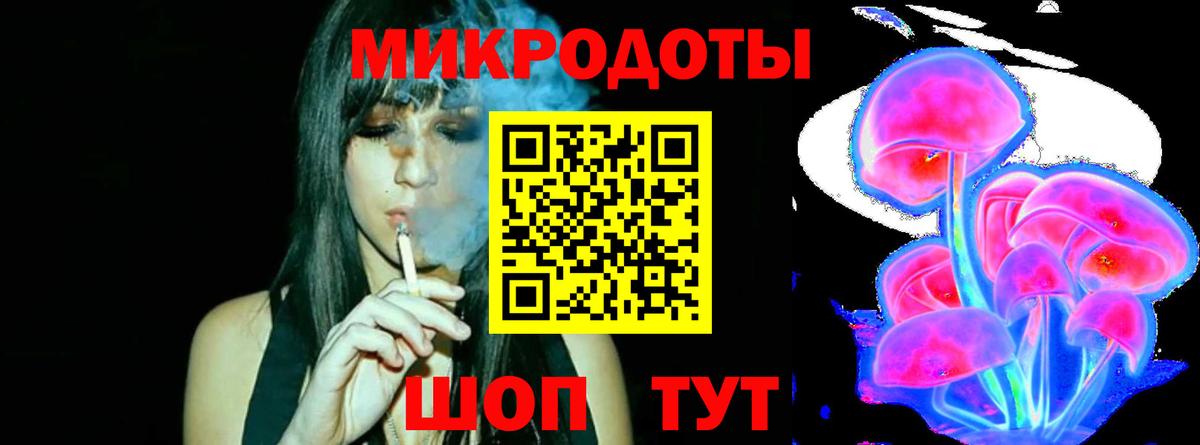 Псилоцибиновые грибы Magic Shrooms Симферополь