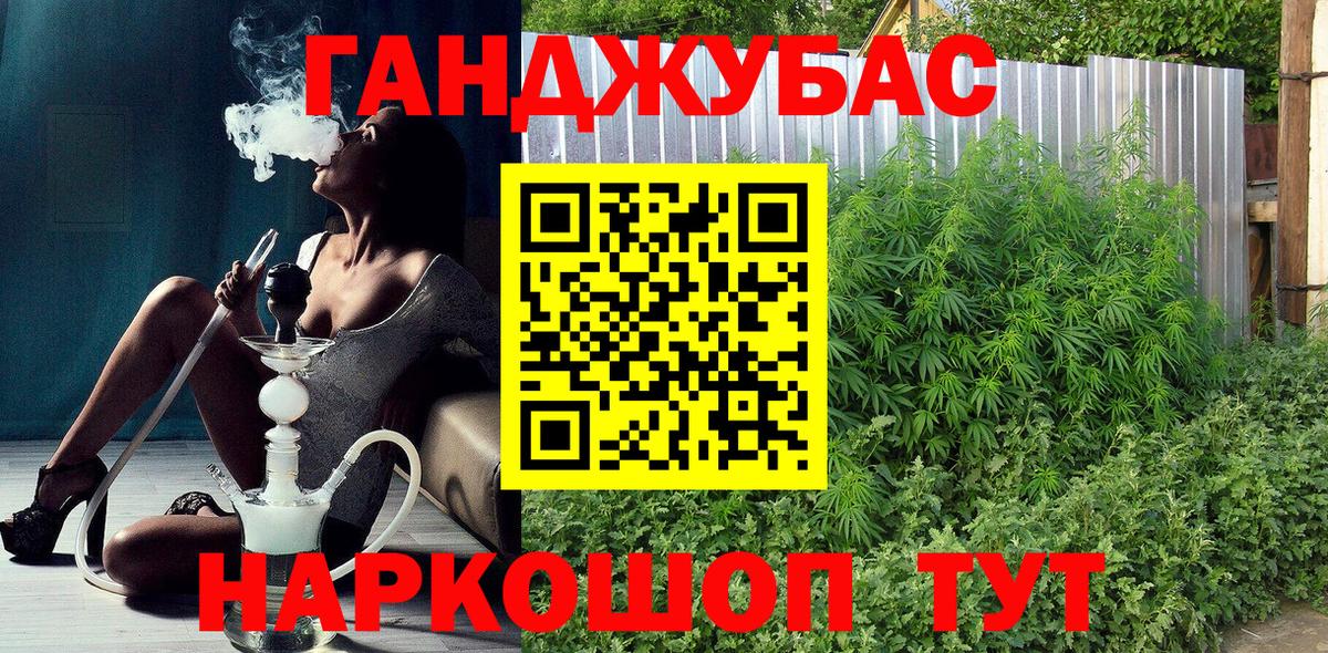 МАРИХУАНА сатива Симферополь