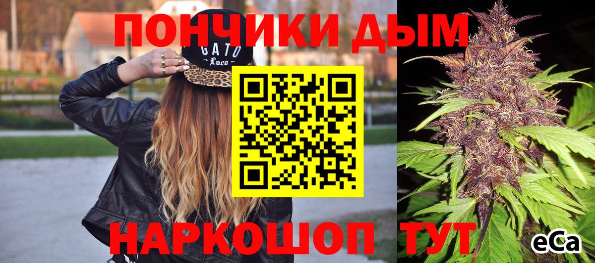 Бошки марихуана индика  Вход с VPN  Марихуана план  Бошки Шишки VHQ  Симферополь 